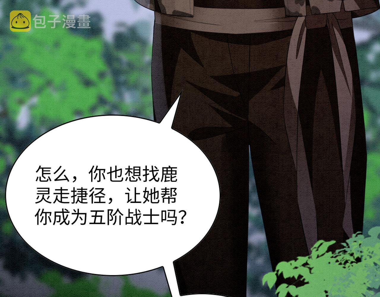 24 沾满味道137