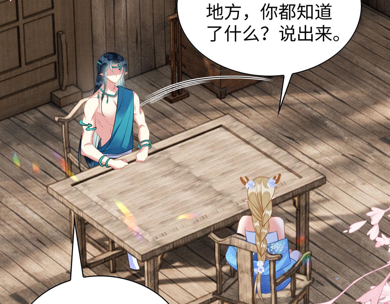 40 兽神陨落？47