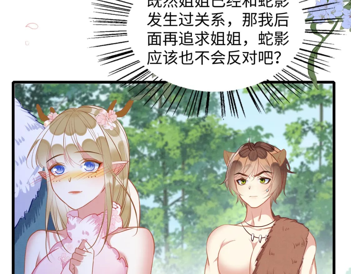 67 狗粮管饱50