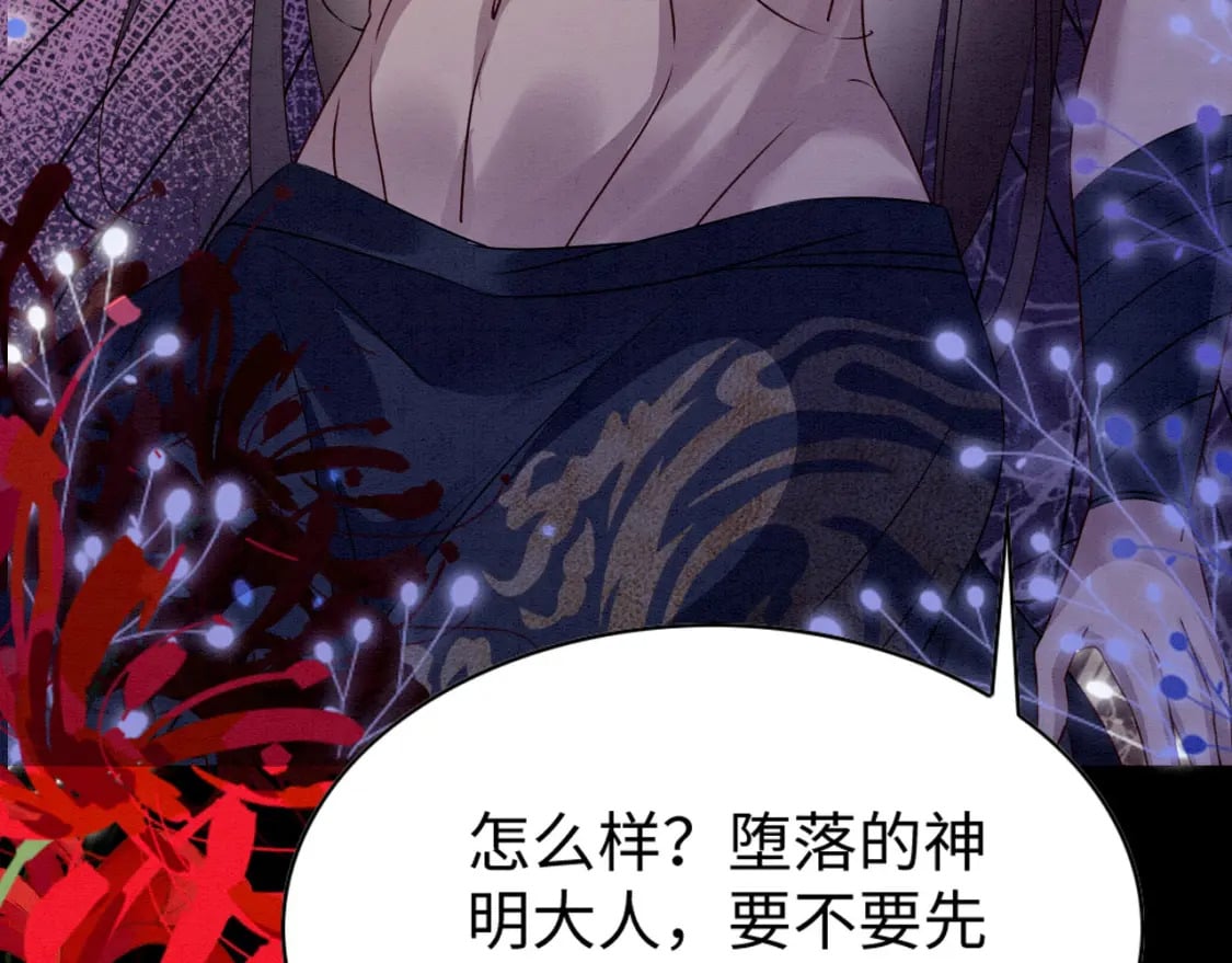 60 痛失所爱38