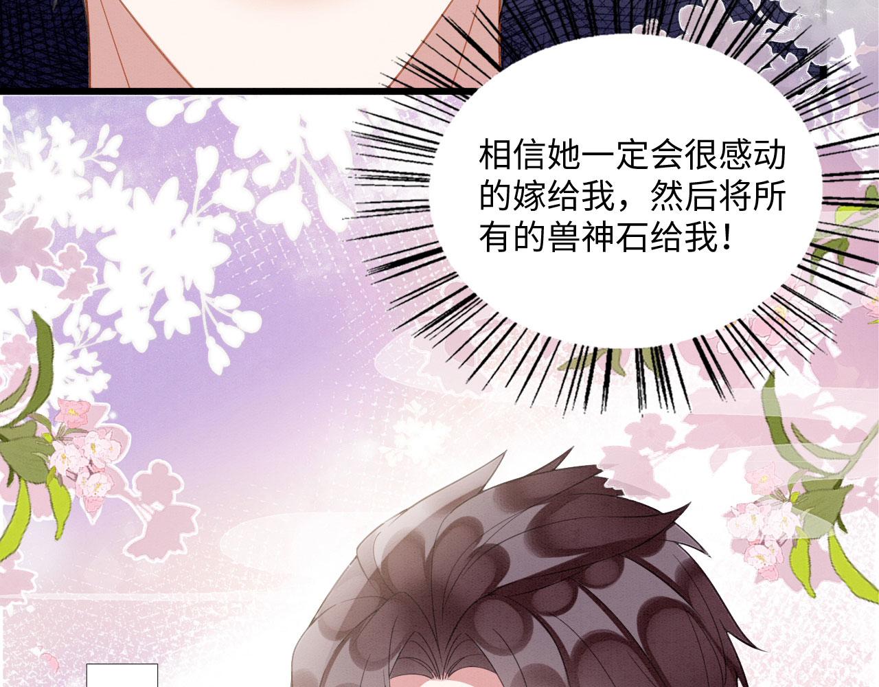 26 他会移情别恋吗146