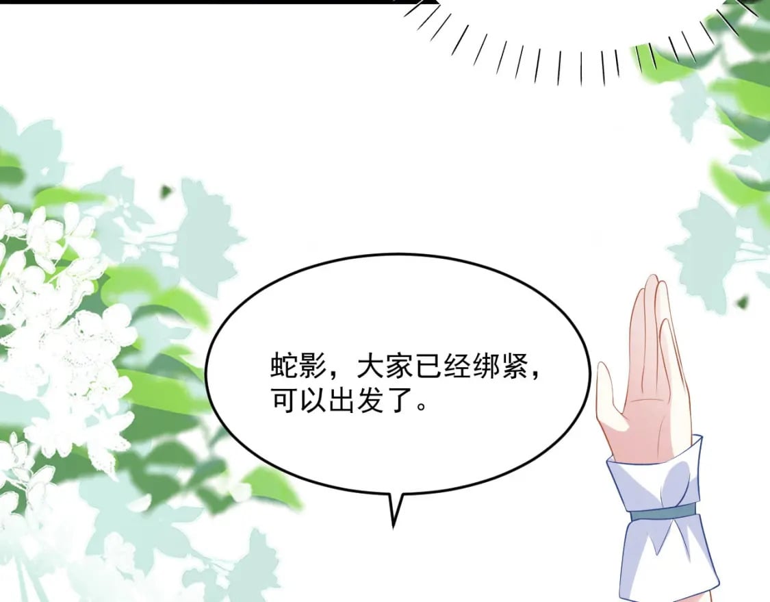 56 牢牢绑住46