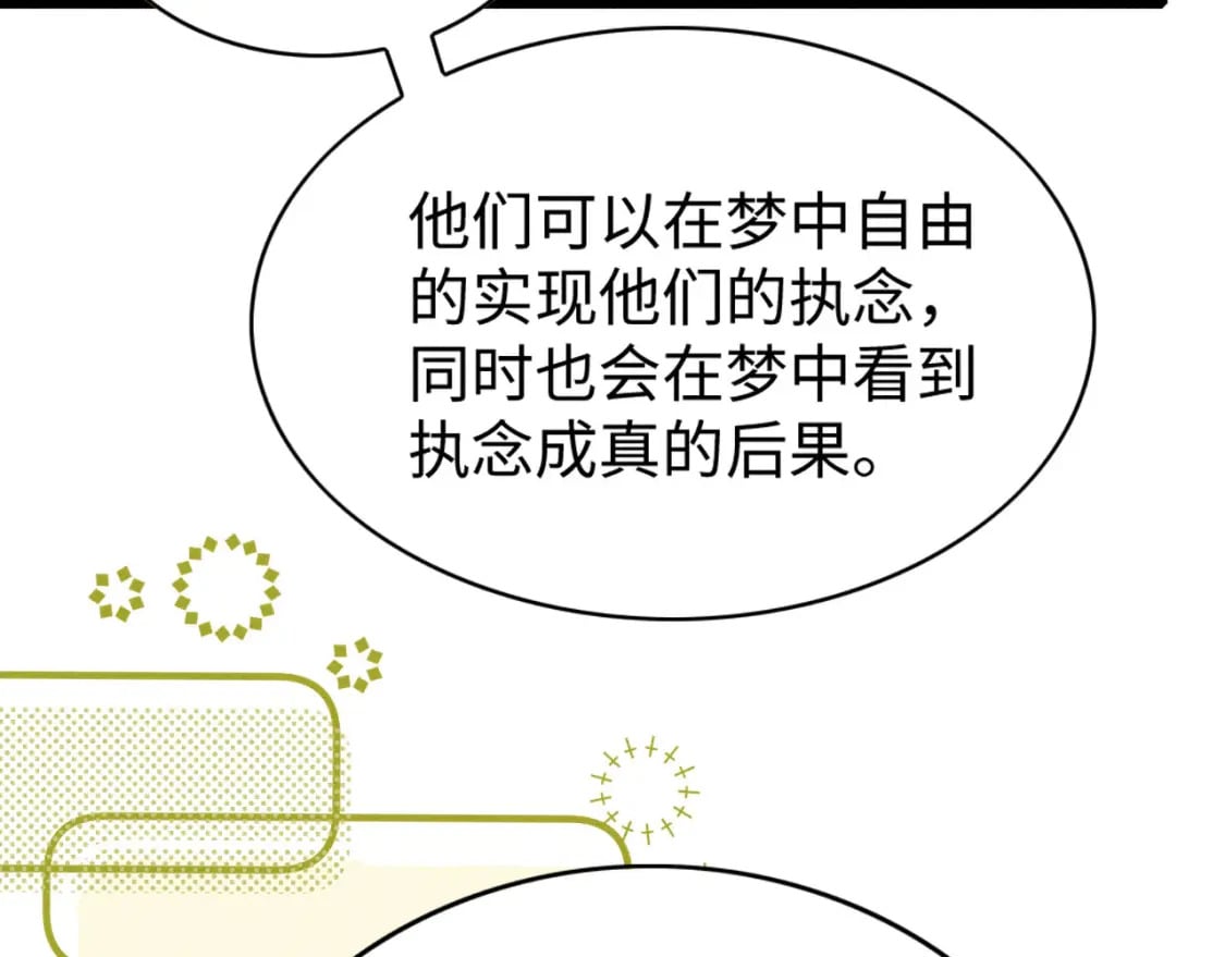 84 真的要分开？115