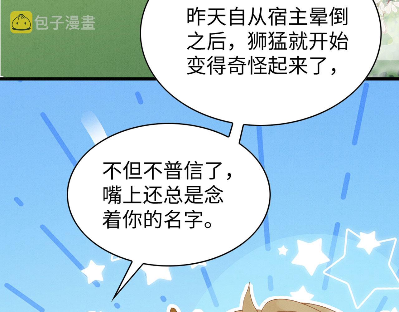 30 撑腰142