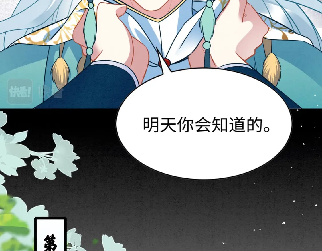 77 有何居心55