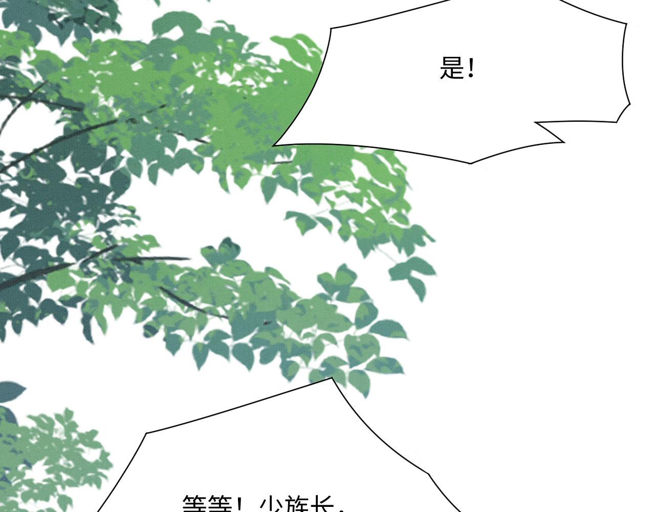 29 被刁难142
