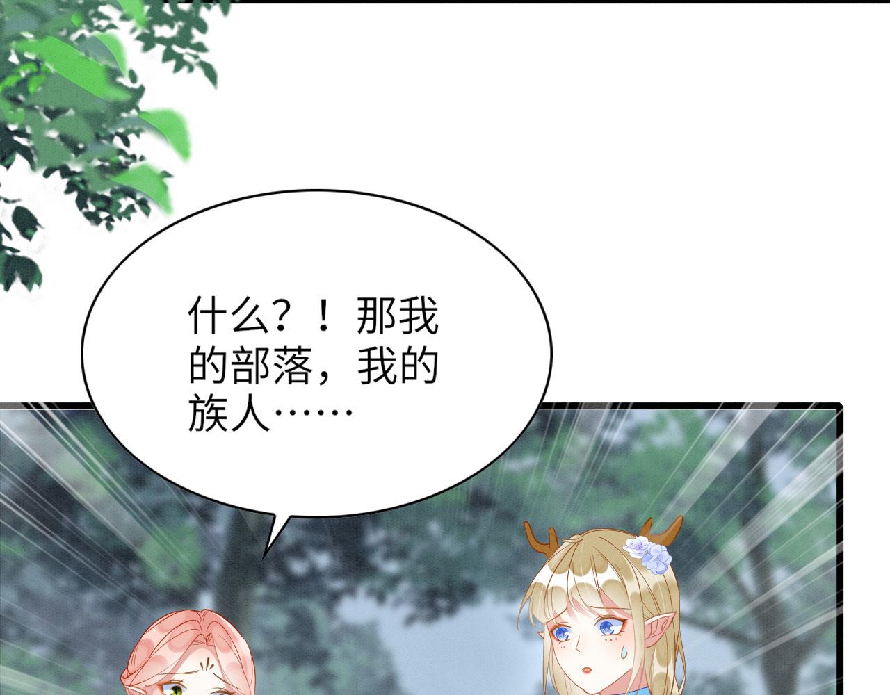 45 盐湖沼泽91