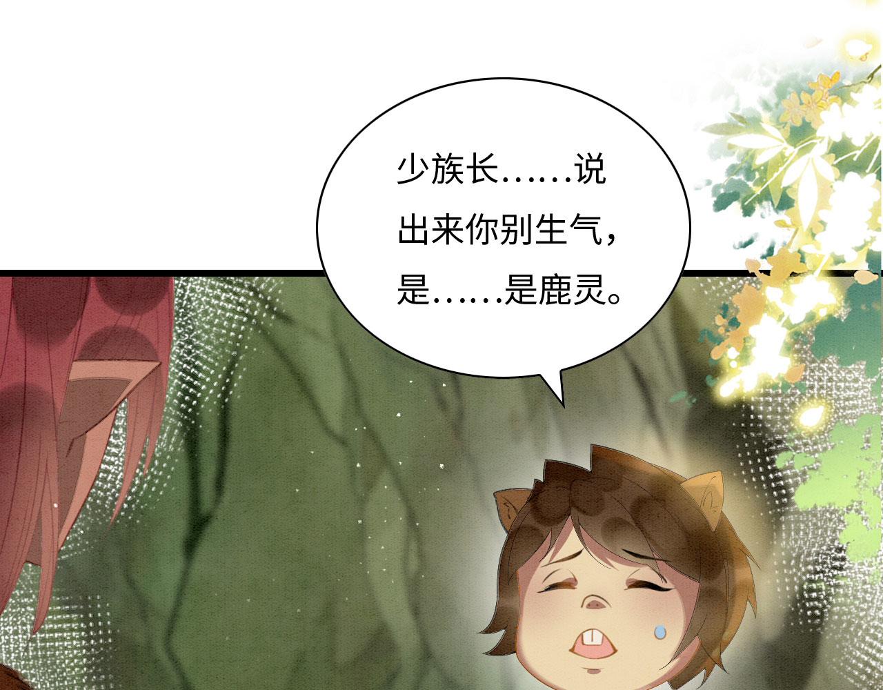 03 吃瓜爱看修罗场135