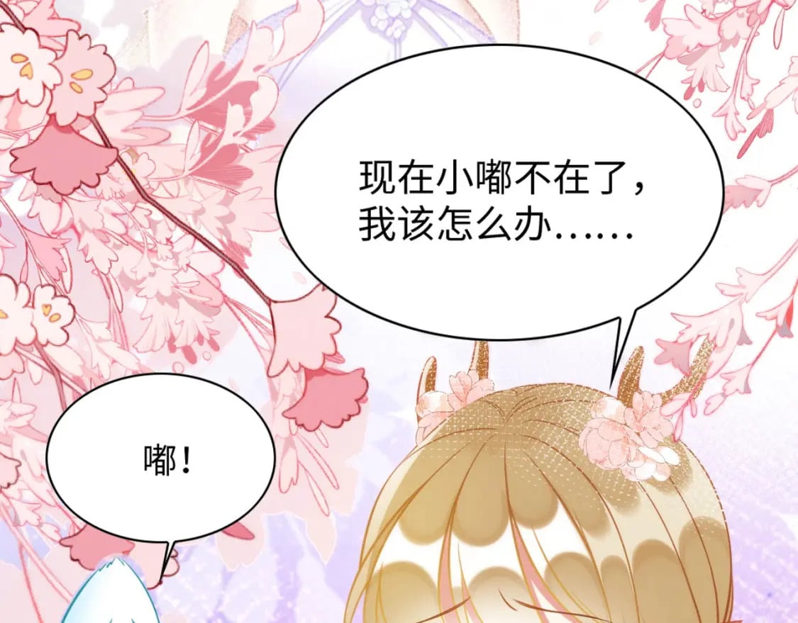 77 有何居心10