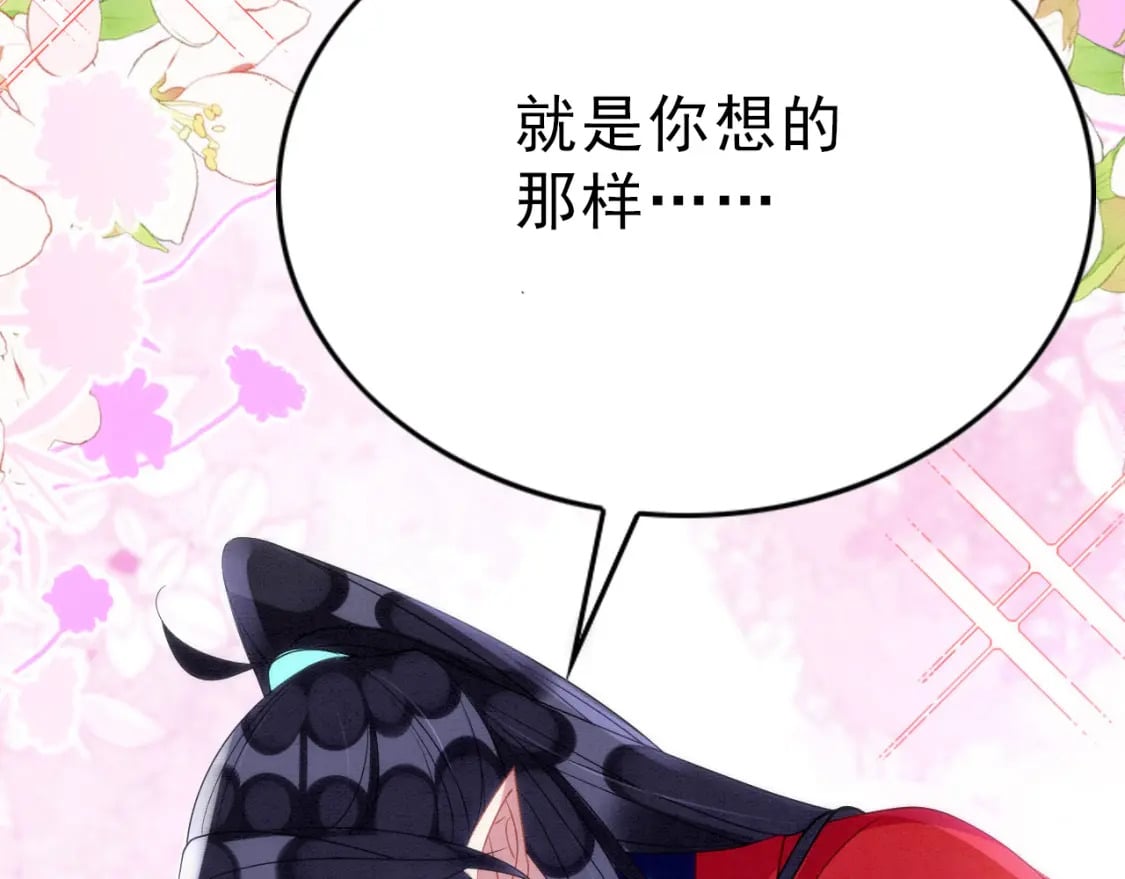 96 你愿意吗88