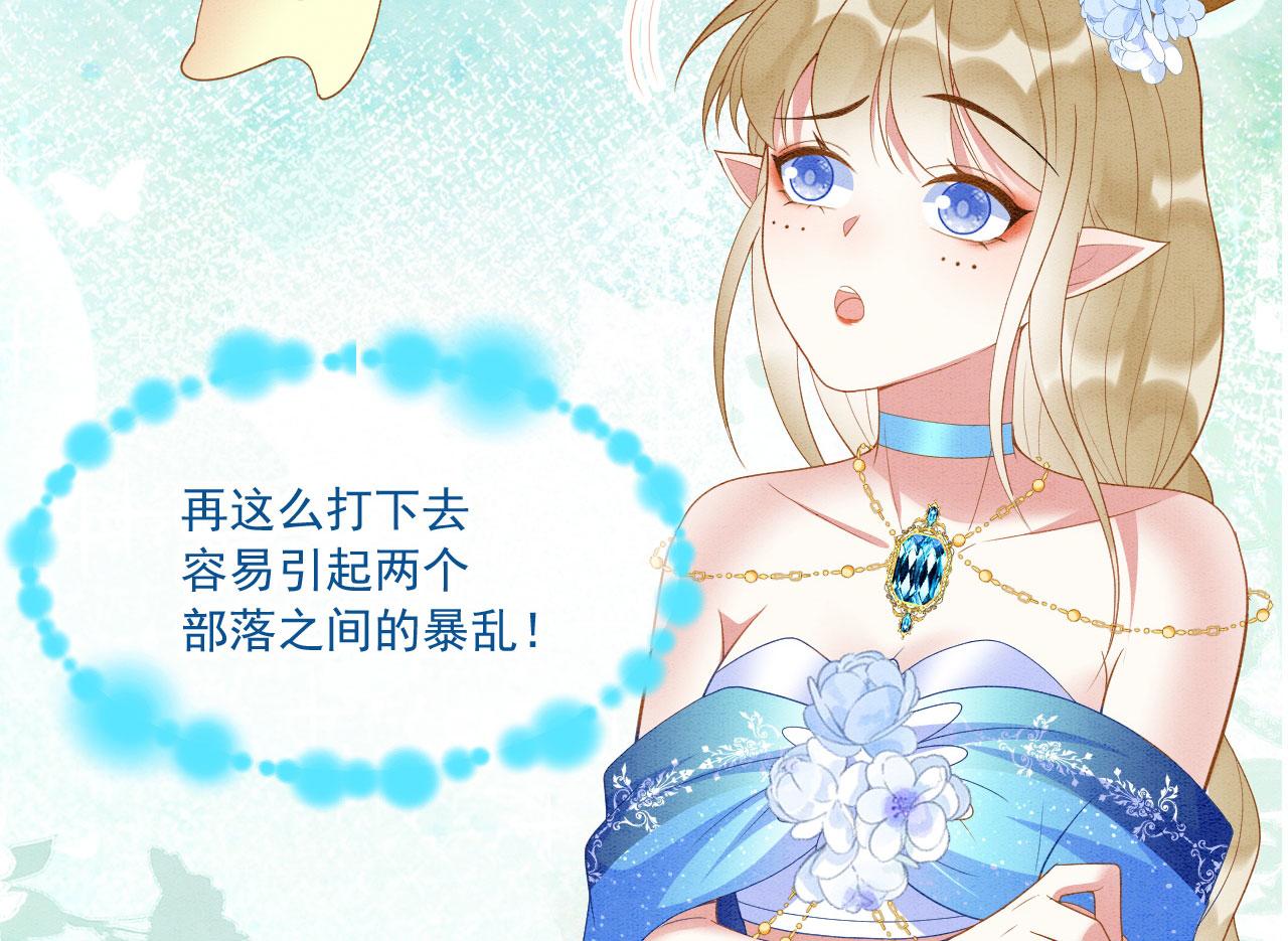 42 完蛋了，被群控11