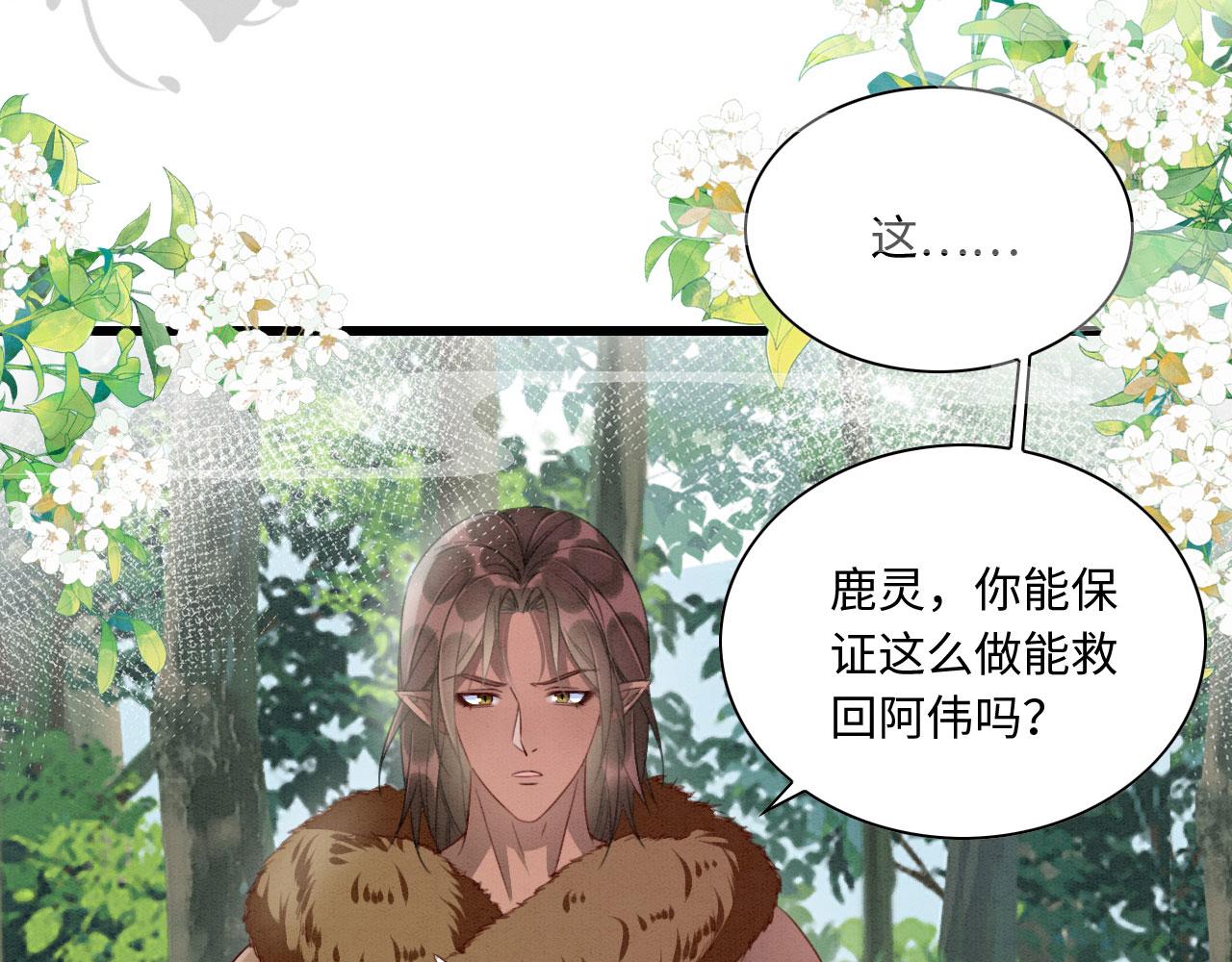 09 阿伟，他活啦！84