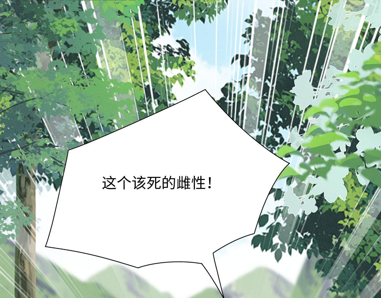 27 你敢碰她！64