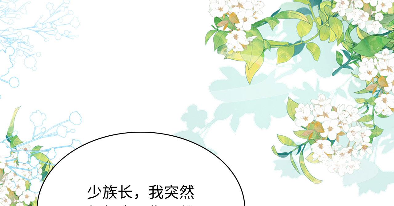 13 蛇影宣誓主权78