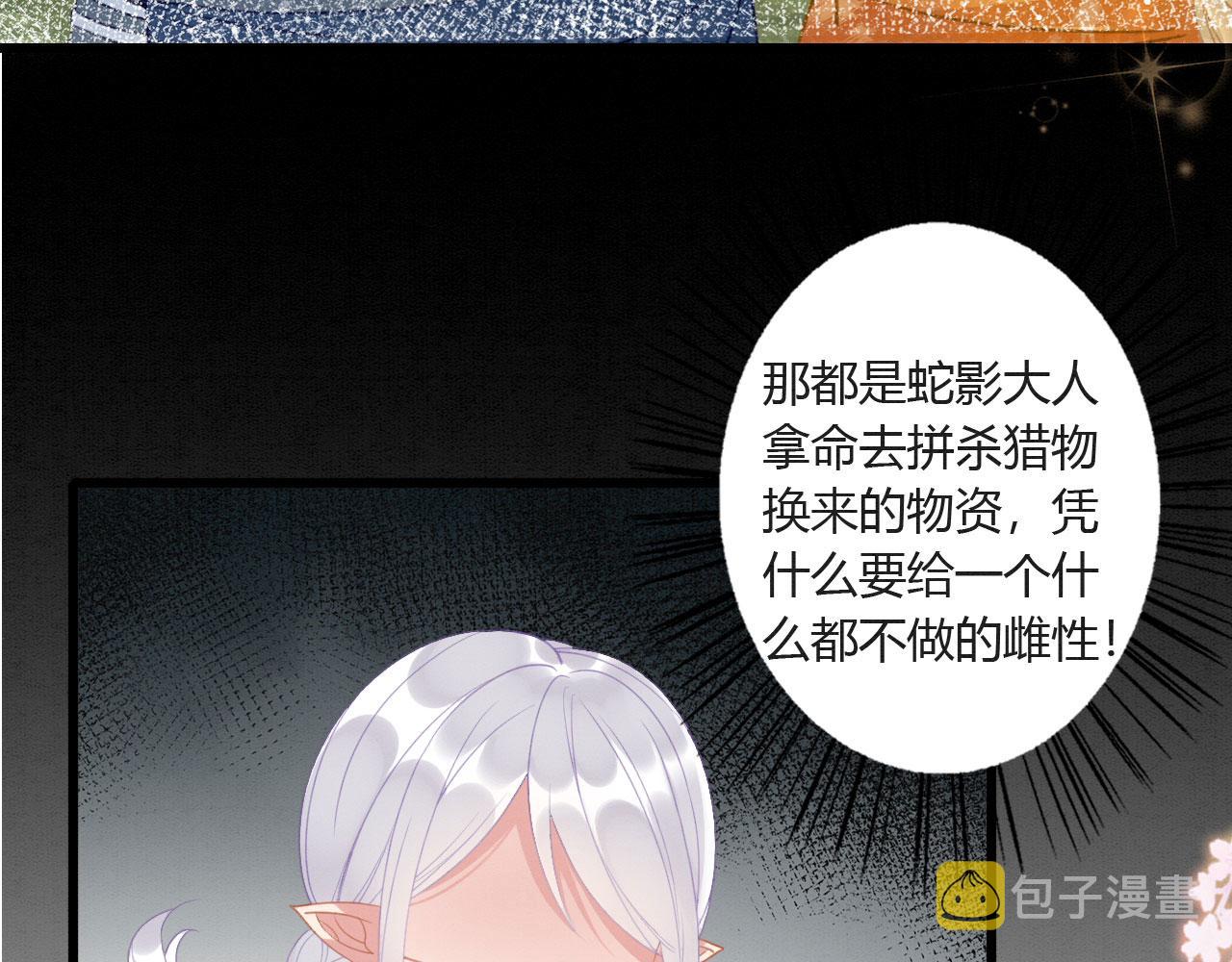 05 脸红心跳的撩94