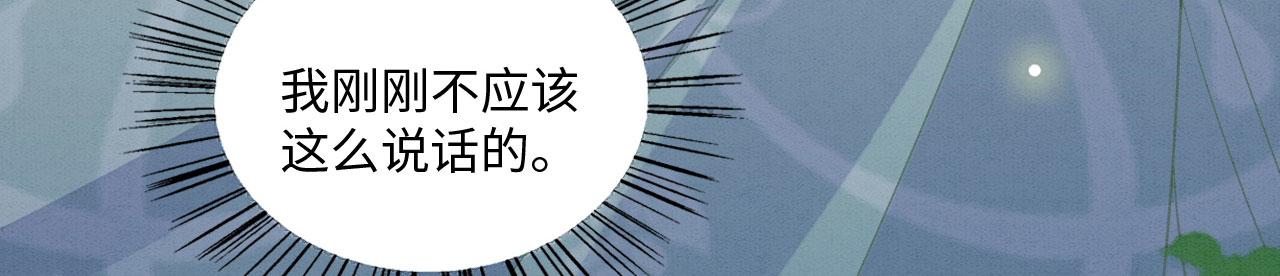 25 傲娇弟弟78