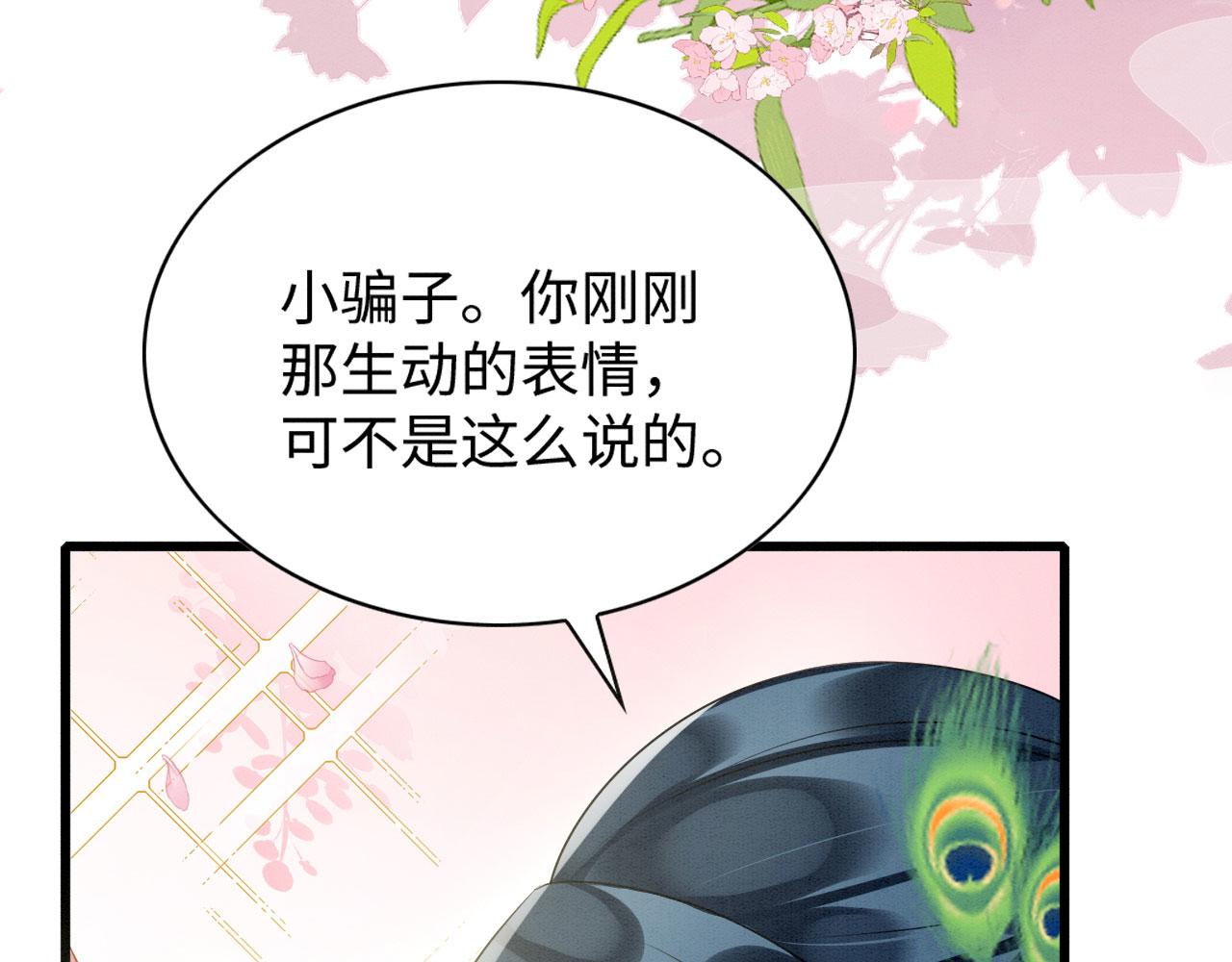 40 兽神陨落？25