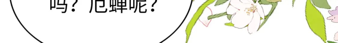 71 甜蜜惩罚120