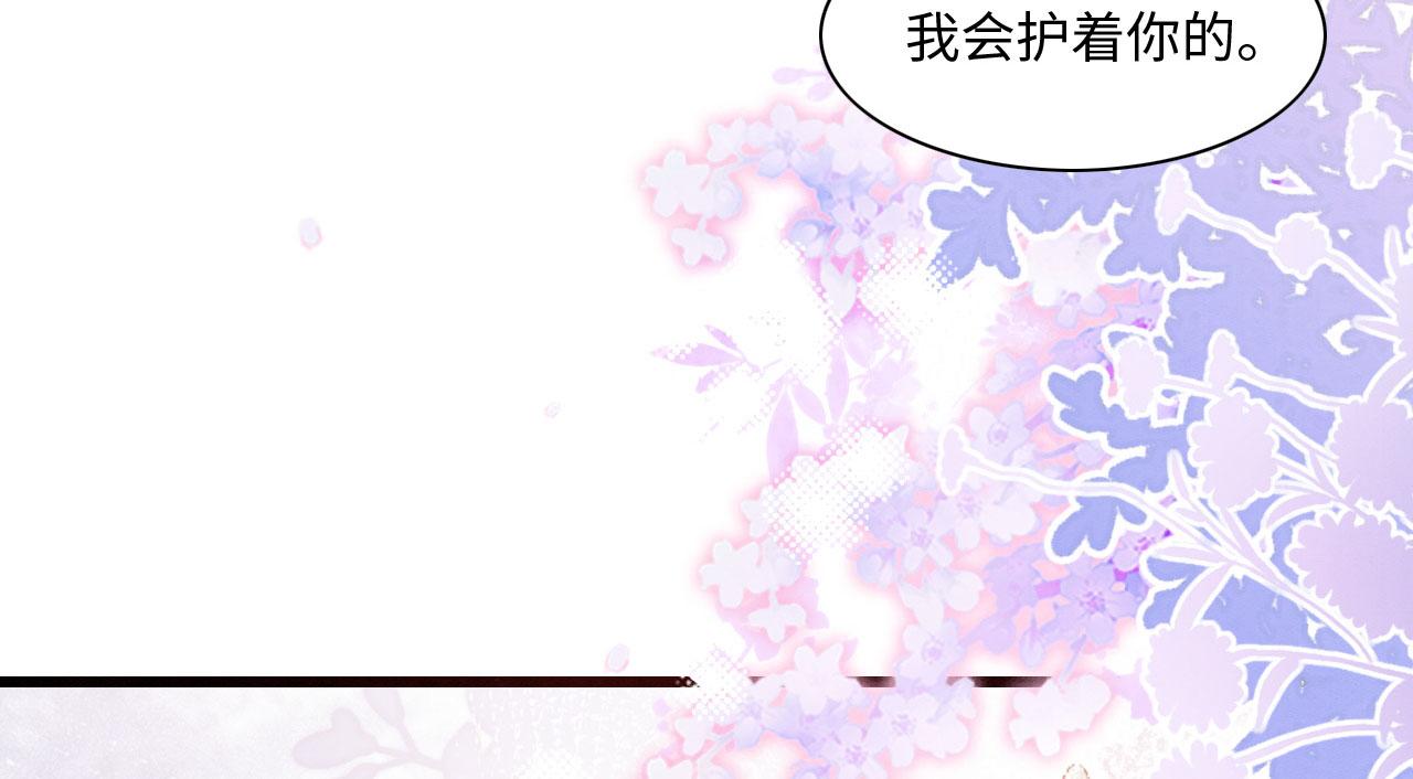 15 兽人心事总怀春36