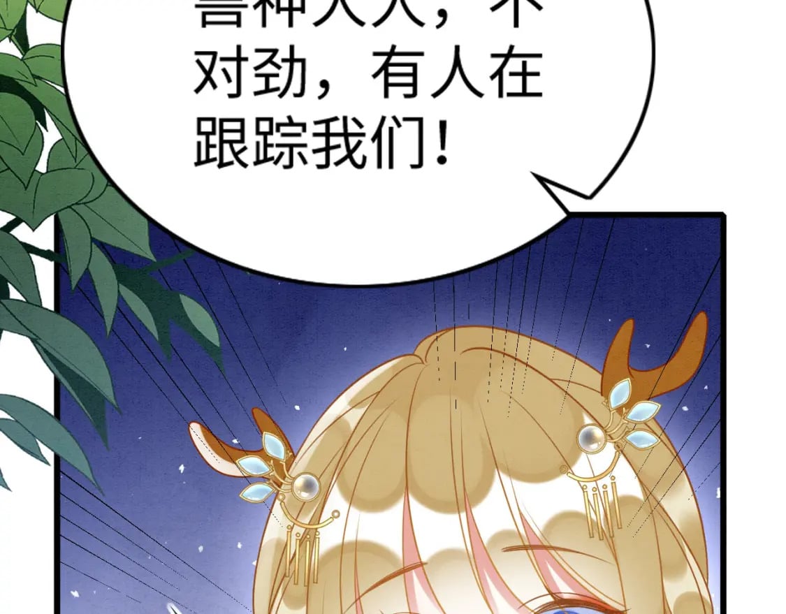 85 舍不得你107