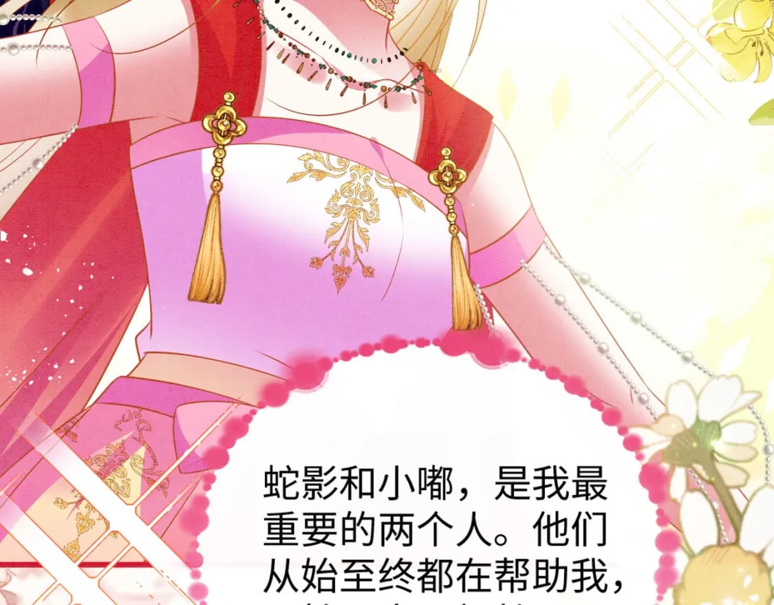 84 真的要分开？43