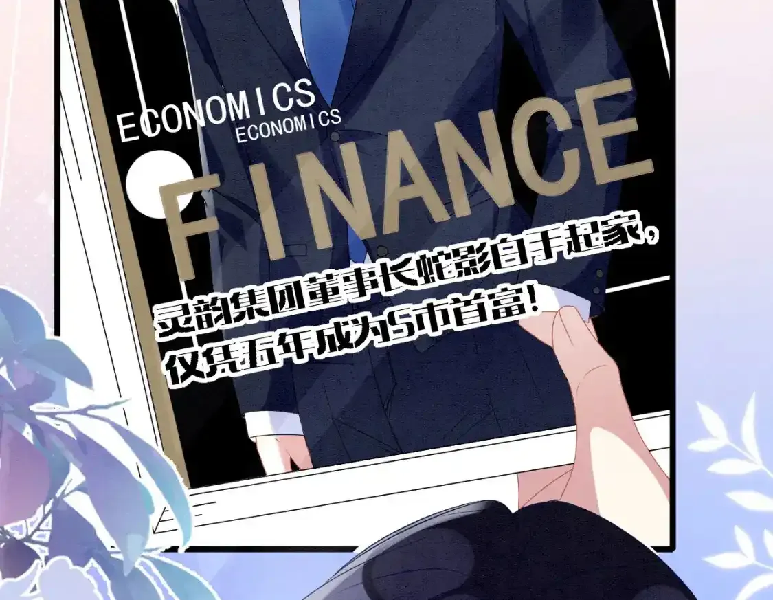 撒糖篇 现代婚礼131