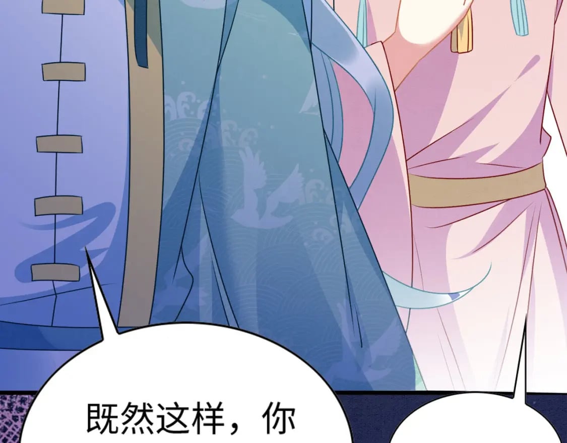 76 大变帅哥86