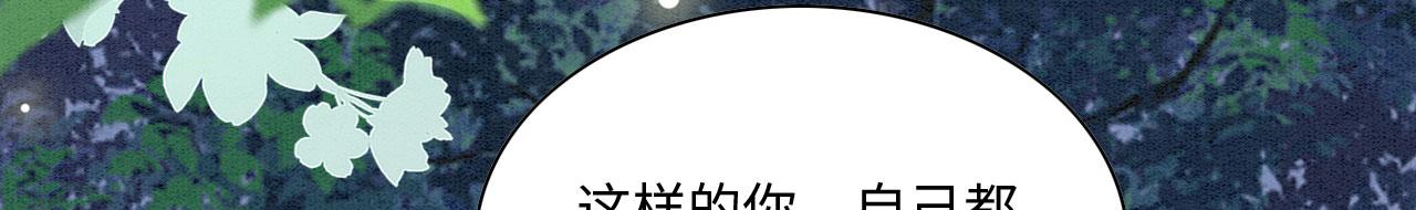 24 沾满味道147