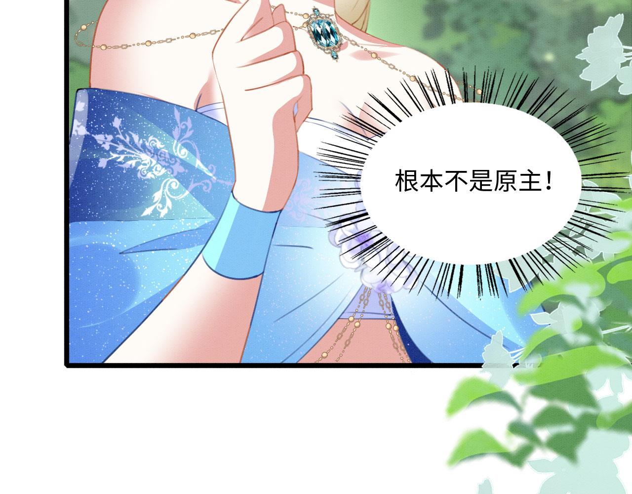 47 信任宠溺31