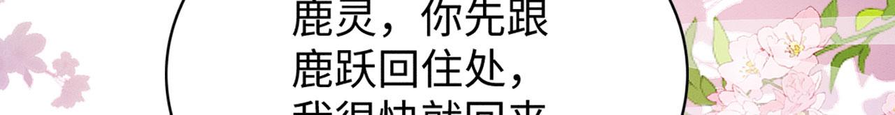 37 鬼鬼祟祟108