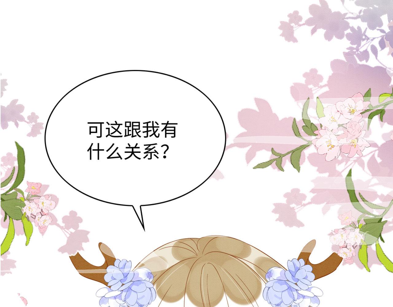 40 兽神陨落？94