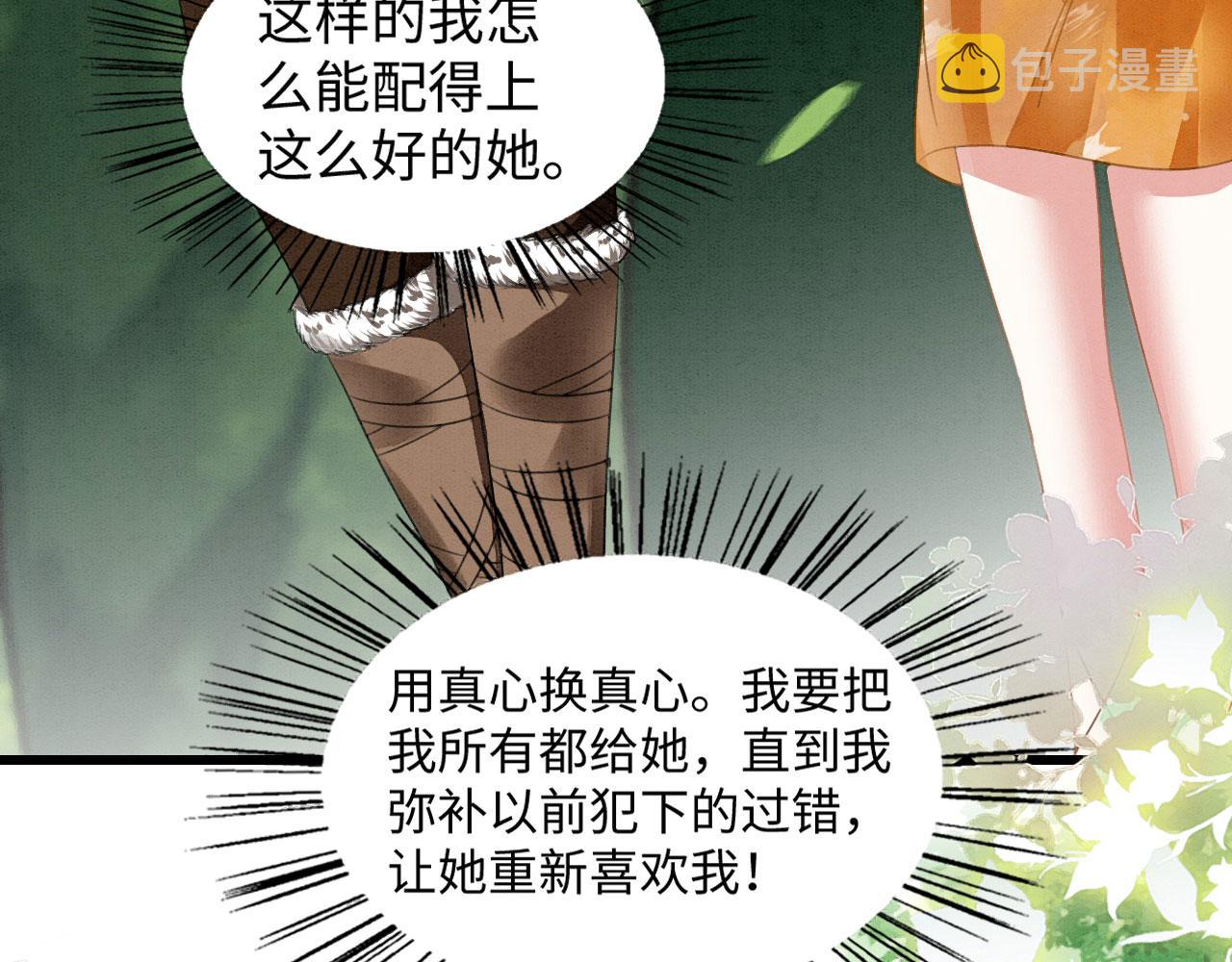 32 海王变舔狗148