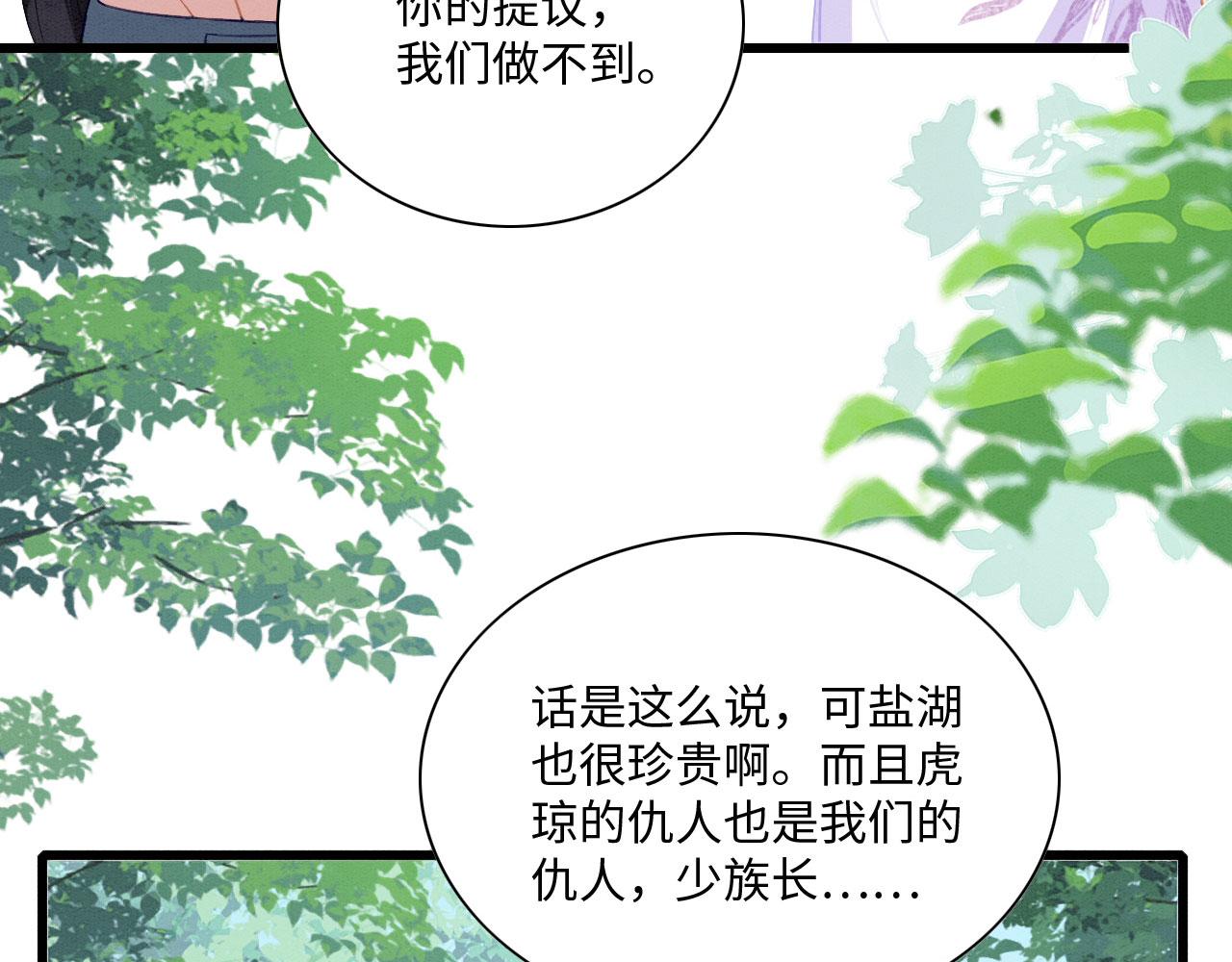29 被刁难115