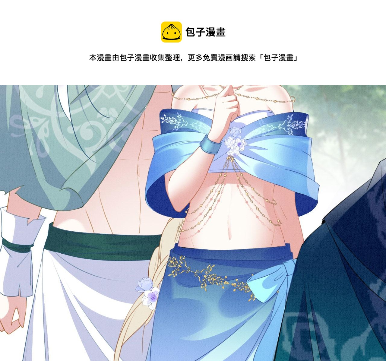 35 闷骚祭司49