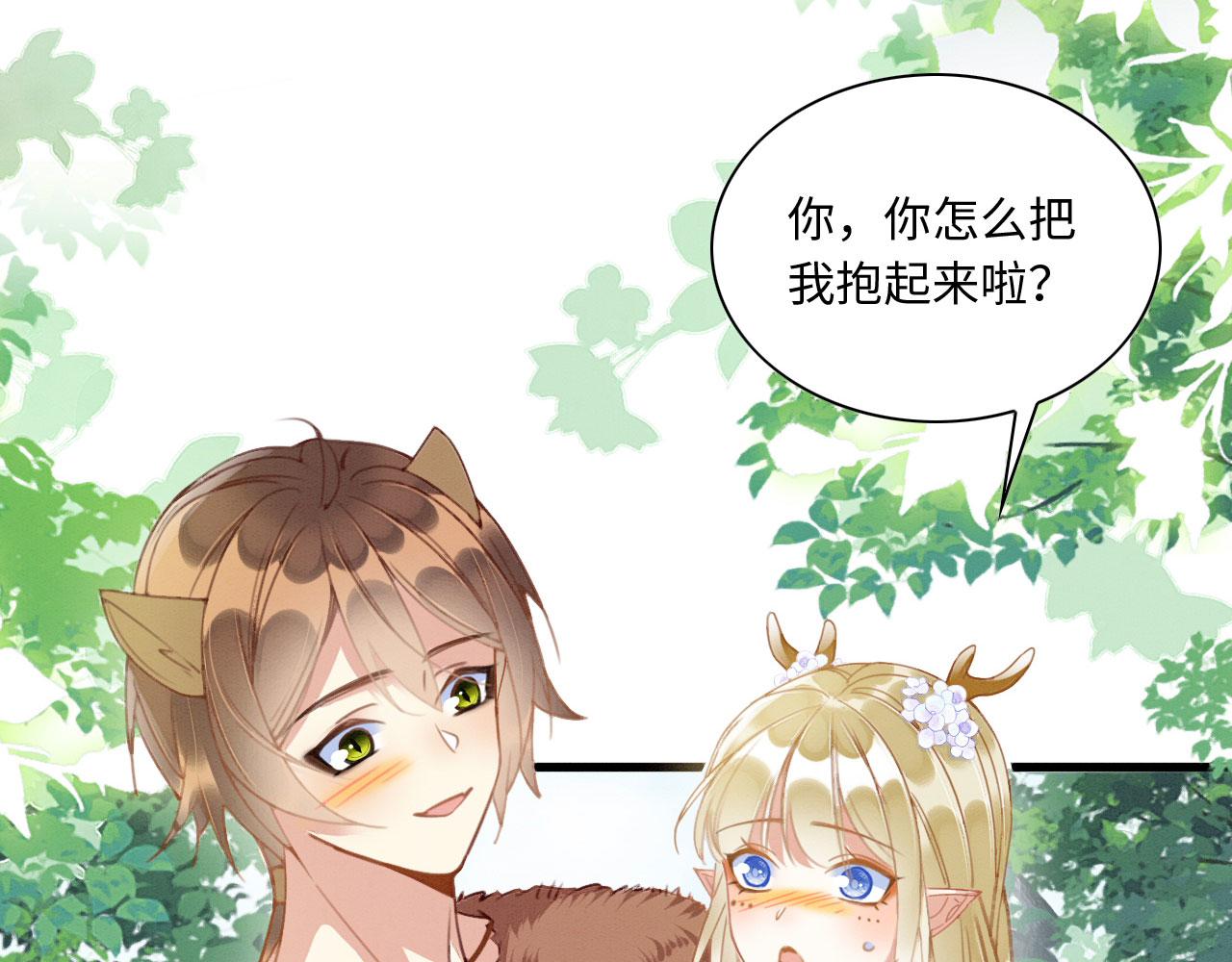 16 蛇可是会缠人的103