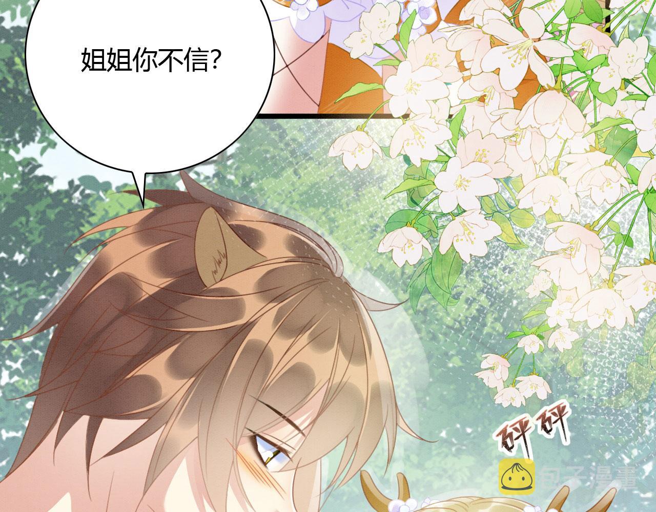 07 他会叫姐姐耶37