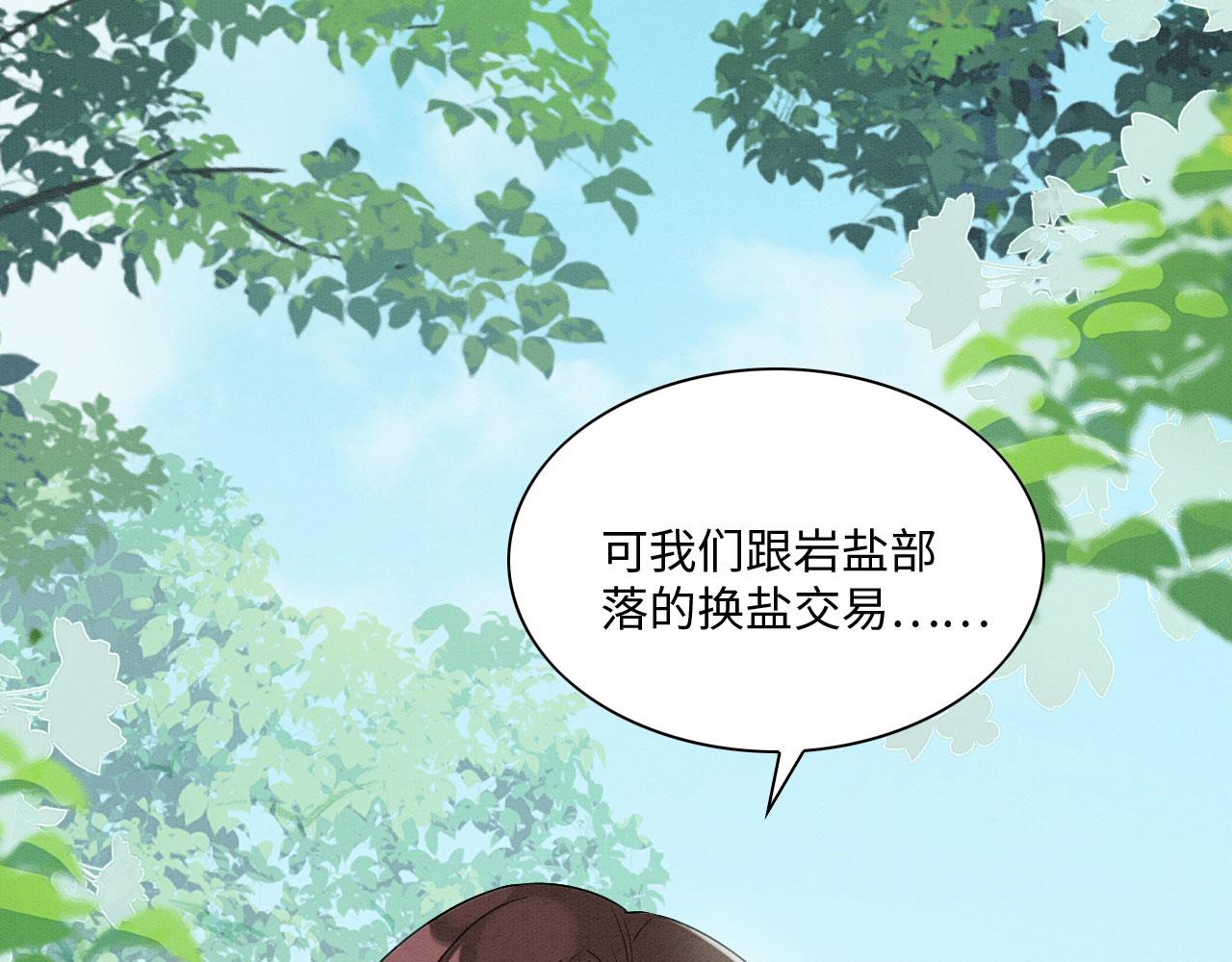 29 被刁难101