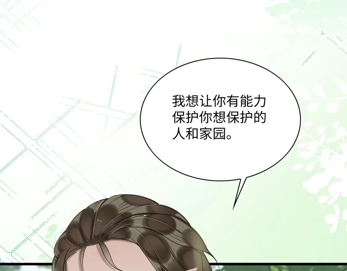 61 遗忘的记忆148