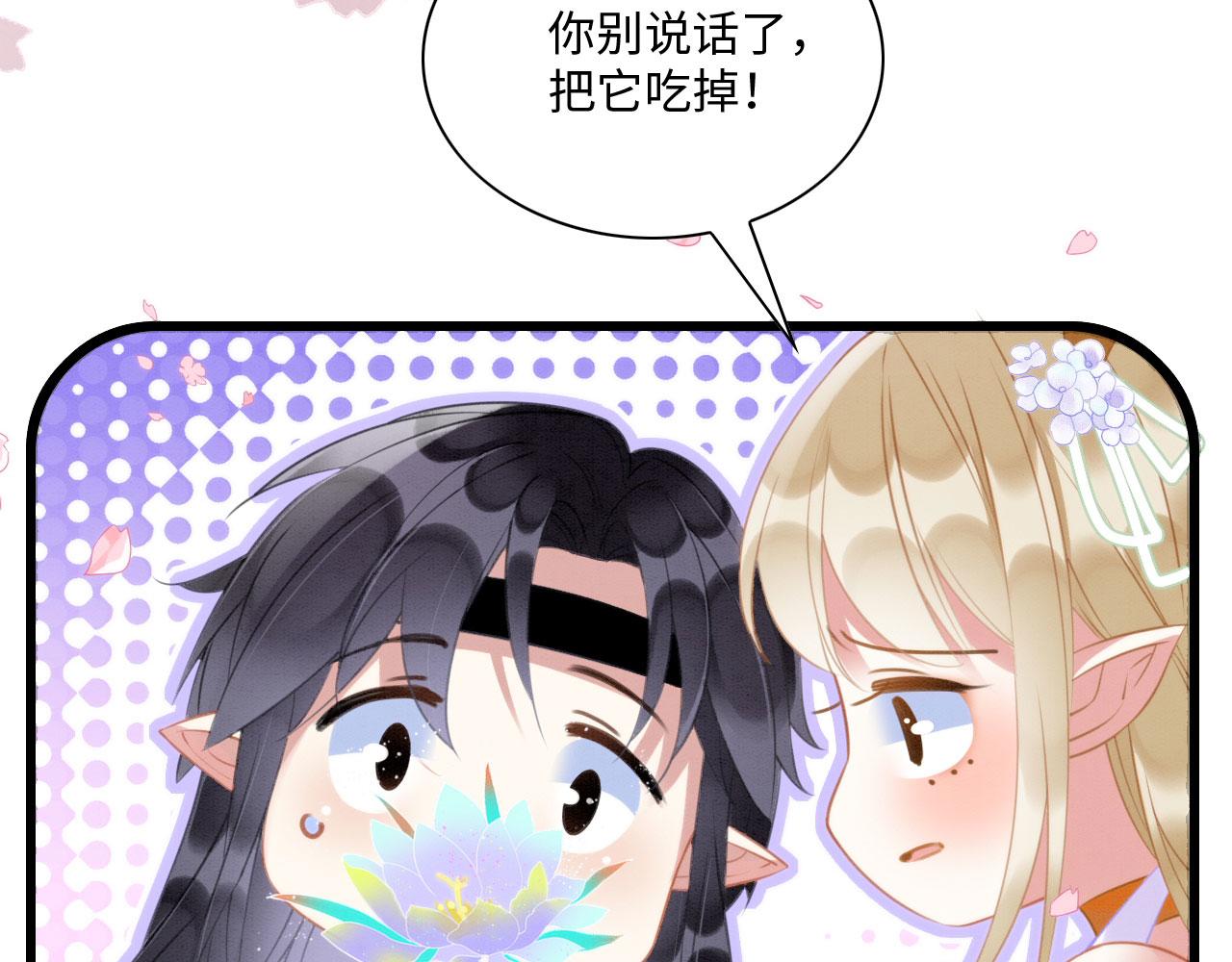22 返祖求偶74