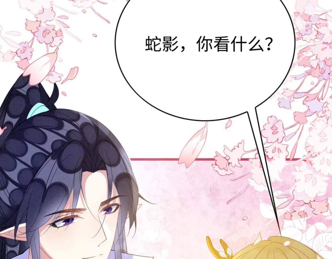 89 祸蝴作妖20