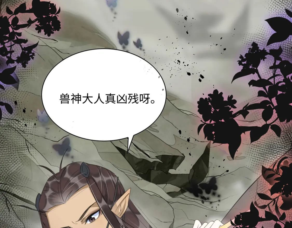 59 附身？幻境？112