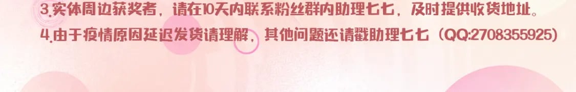 57 威胁142