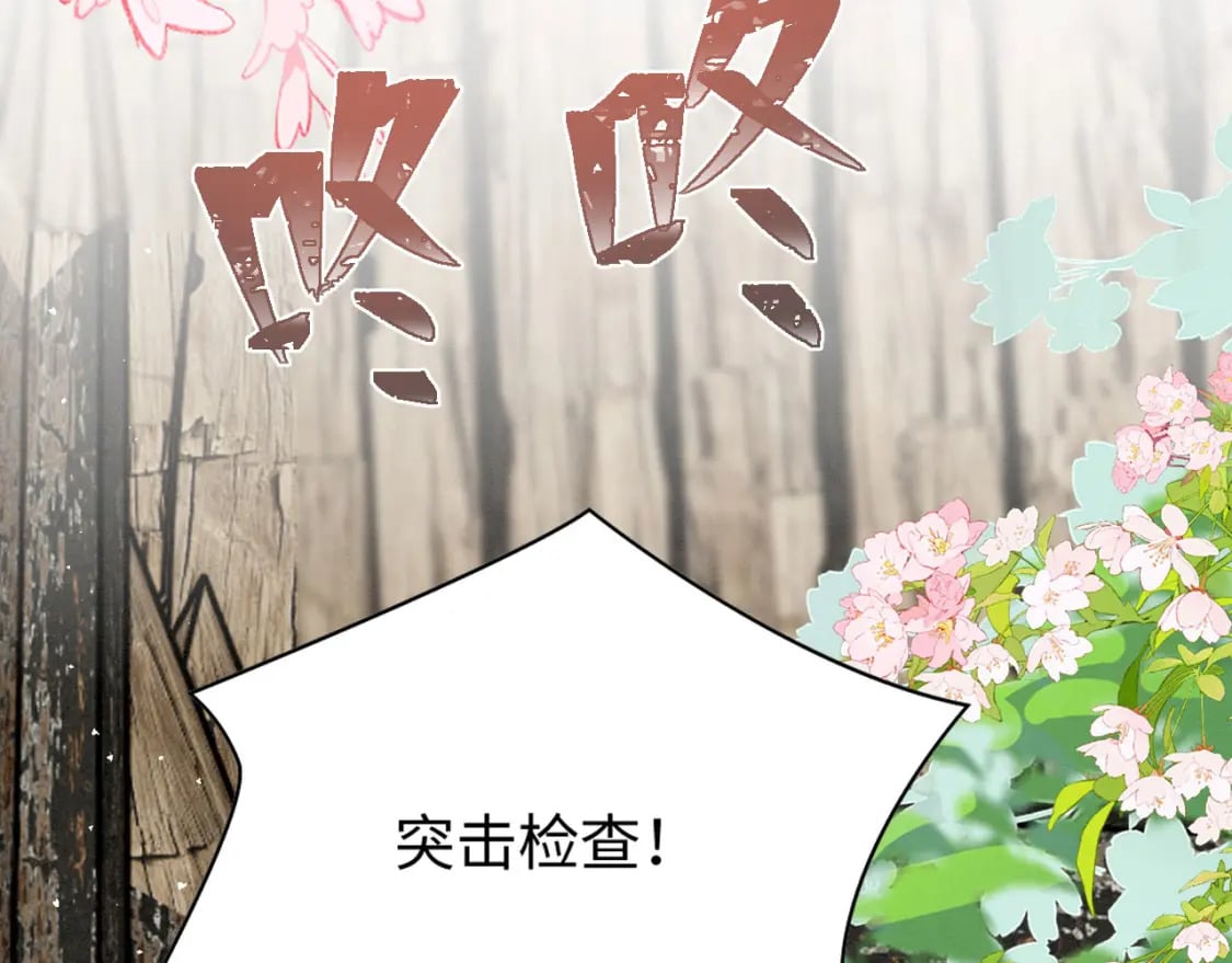 78 蛇影女装77