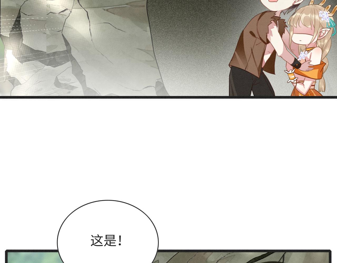 01 雌性，你在玩火69