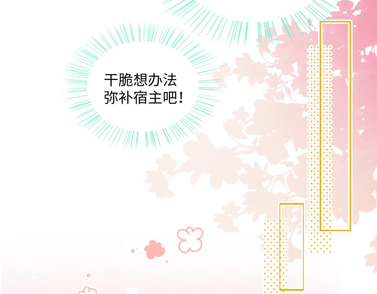 21 如你所愿106