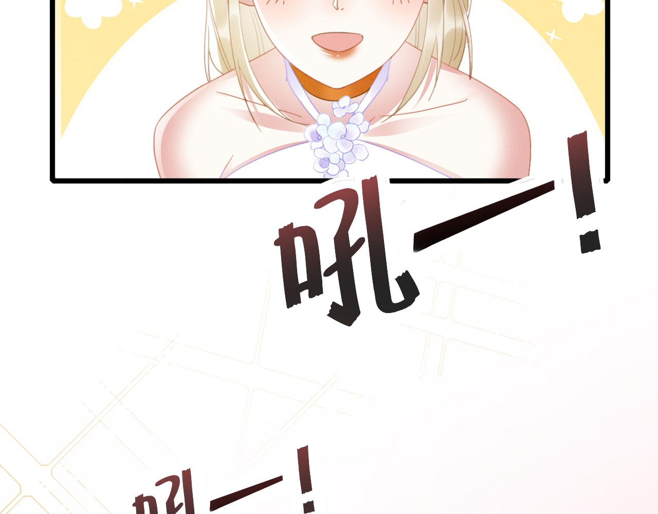 05 脸红心跳的撩34