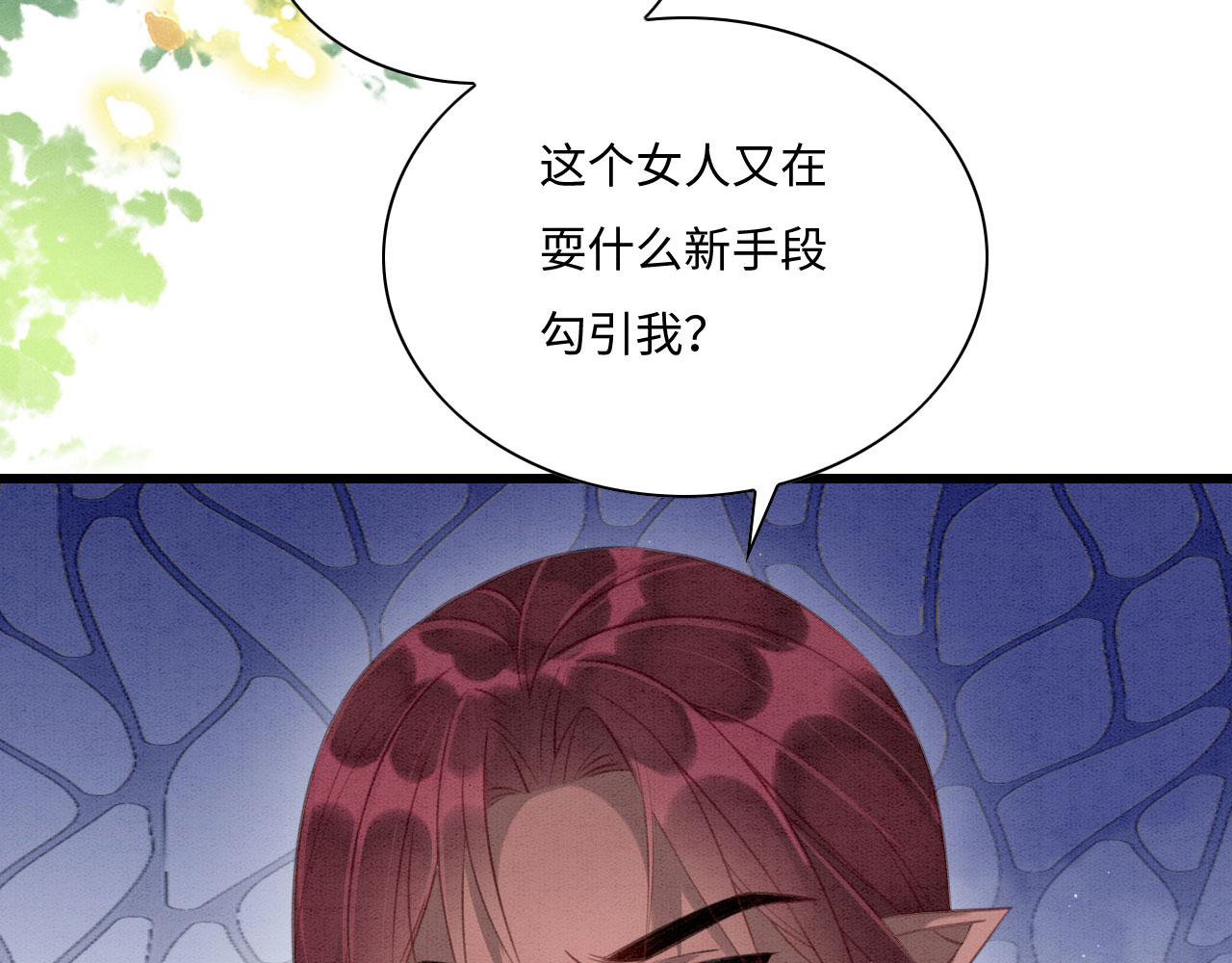 03 吃瓜爱看修罗场138