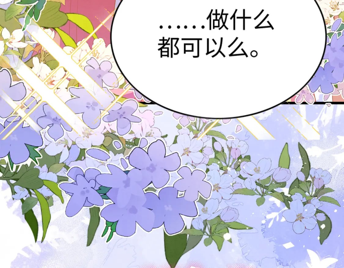 82 带你回现代？139