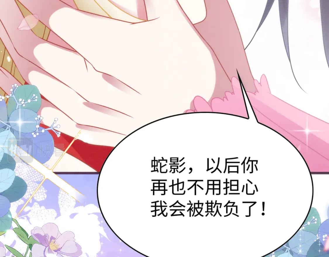 81 兽神148