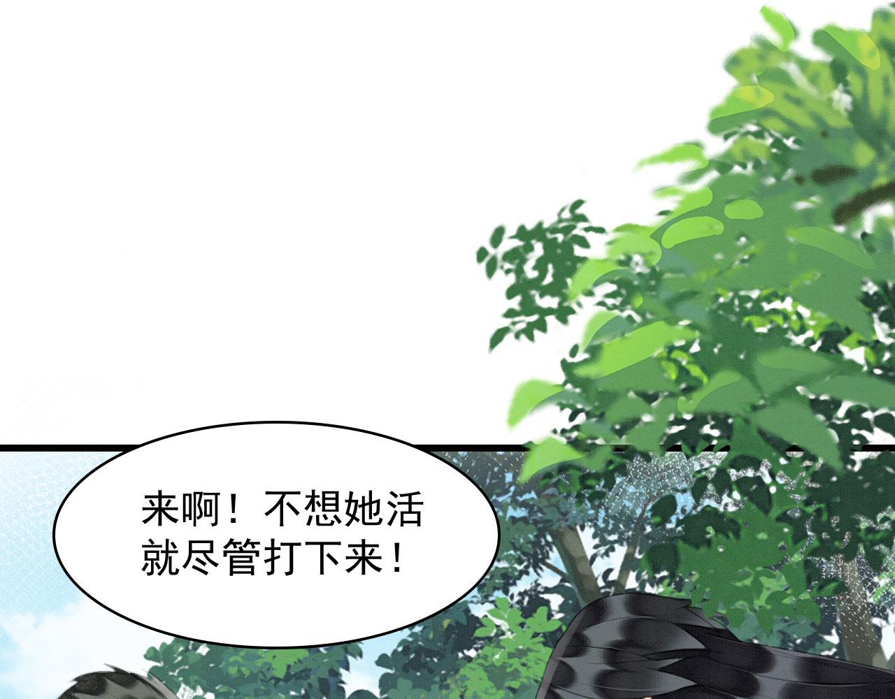 13 蛇影宣誓主权28